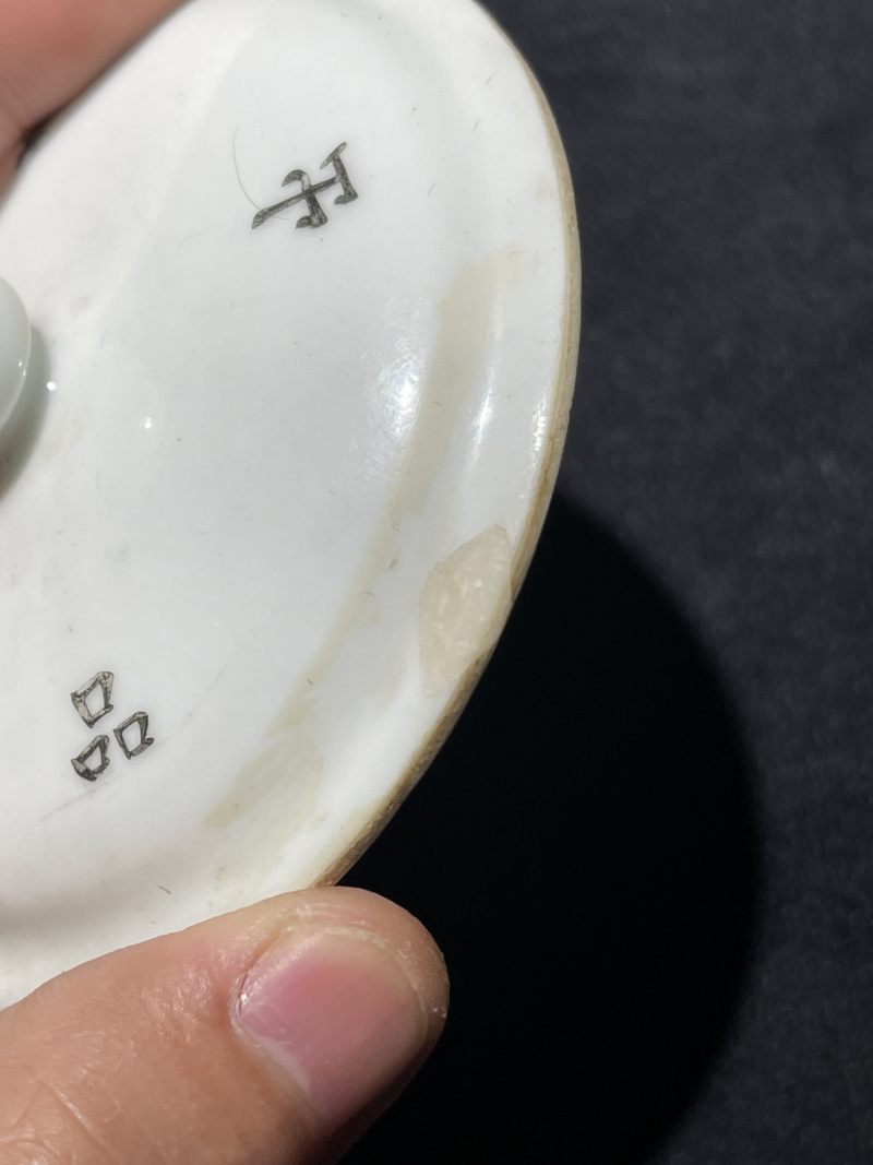 民国 粉彩茶壶一组三件 - 图10