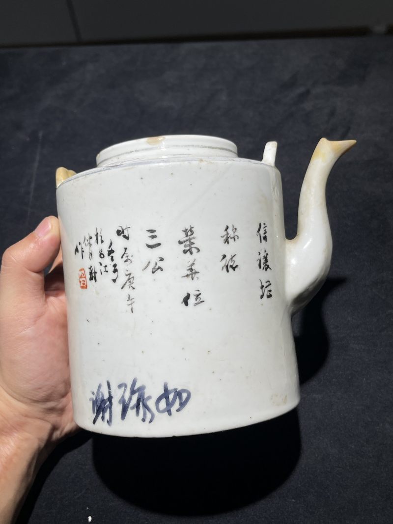 民国 粉彩花鸟纹茶壶一组12件 - 图3