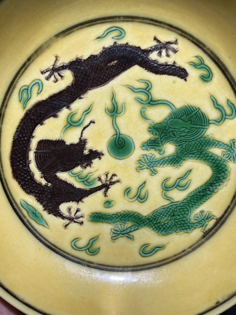 清宣统 黄地素三彩小盘 - 图3