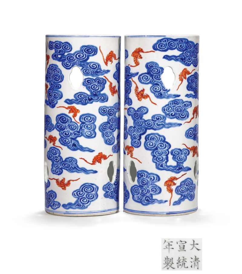 清宣统 青花矾红洪福齐天纹镂空帽筒一对