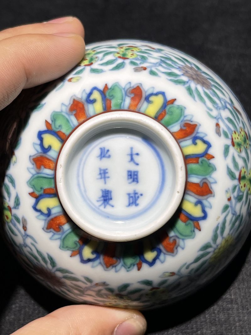 清雍正 斗彩缠枝花果纹小杯 - 图10