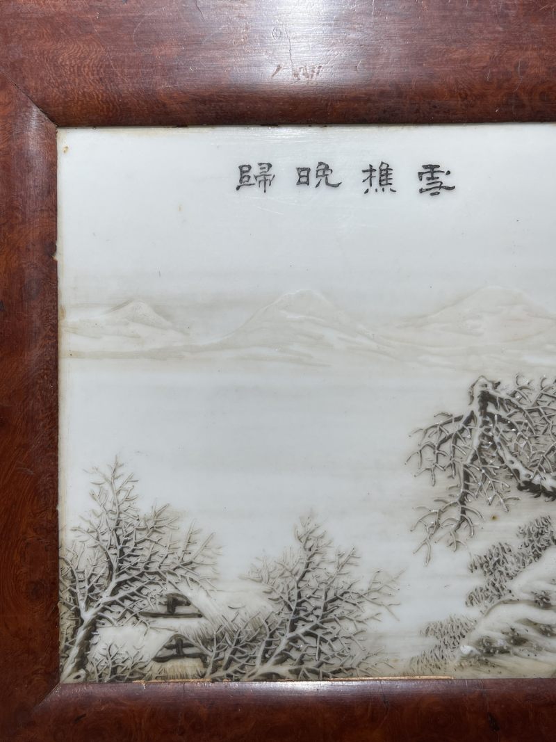 民国 粉彩雪景图瓷板一对 - 图11