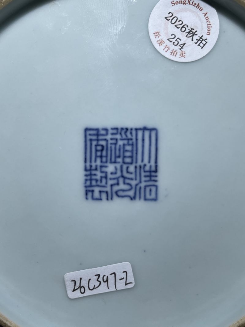 清道光 祭红釉盘一对 - 图4