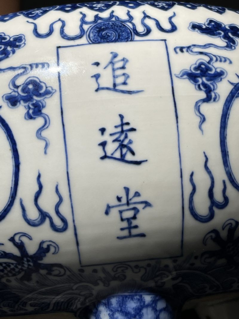 清中期 青花龙纹大三足炉 - 图7