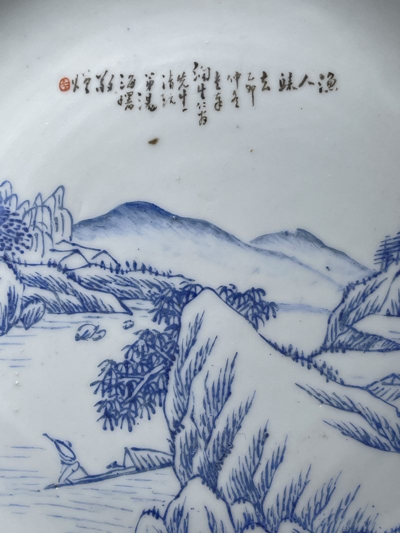 民国 蓝料彩山水纹盘一组四件 - 图12