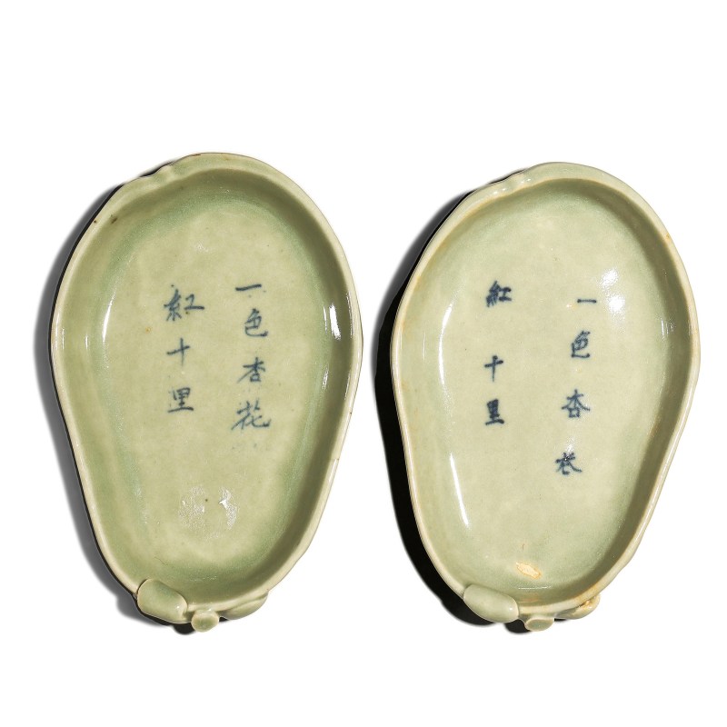 清乾隆 青釉青花诗文瓜形洗一对