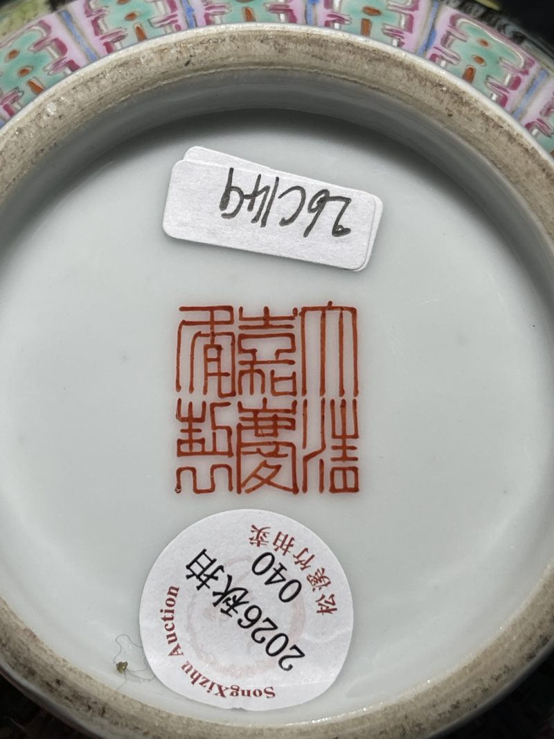 民国 黄地粉彩九秋图双耳瓶一对 - 图12