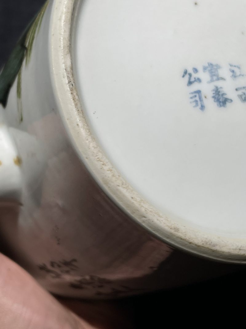 民国 粉彩人物纹茶壶一组15件 - 图12