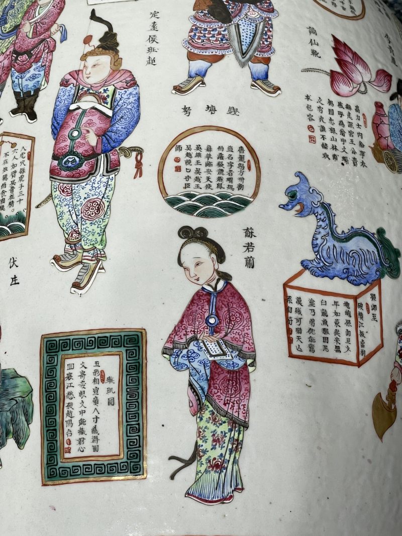 清中期 粉彩无双谱大地瓶 - 图20