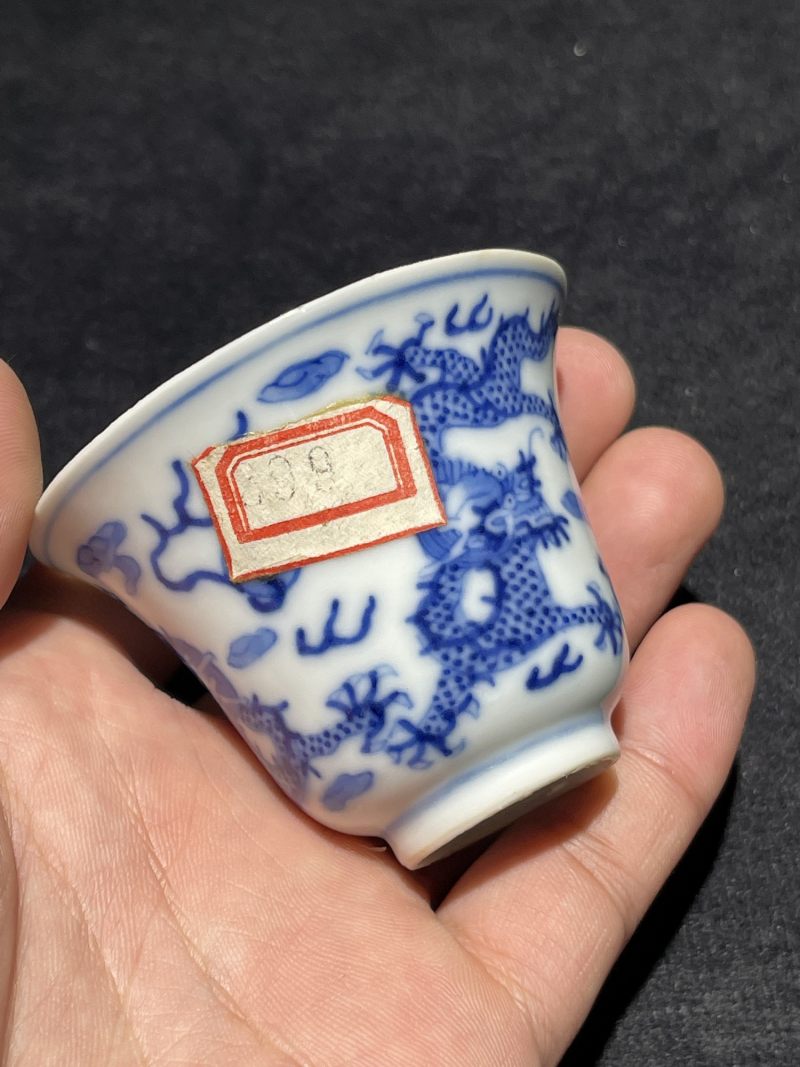 清光绪 青花龙纹杯一对 - 图17