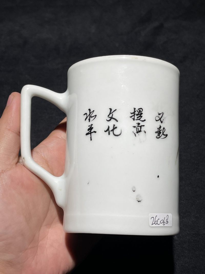民国 粉彩茶杯一组6件 - 图22