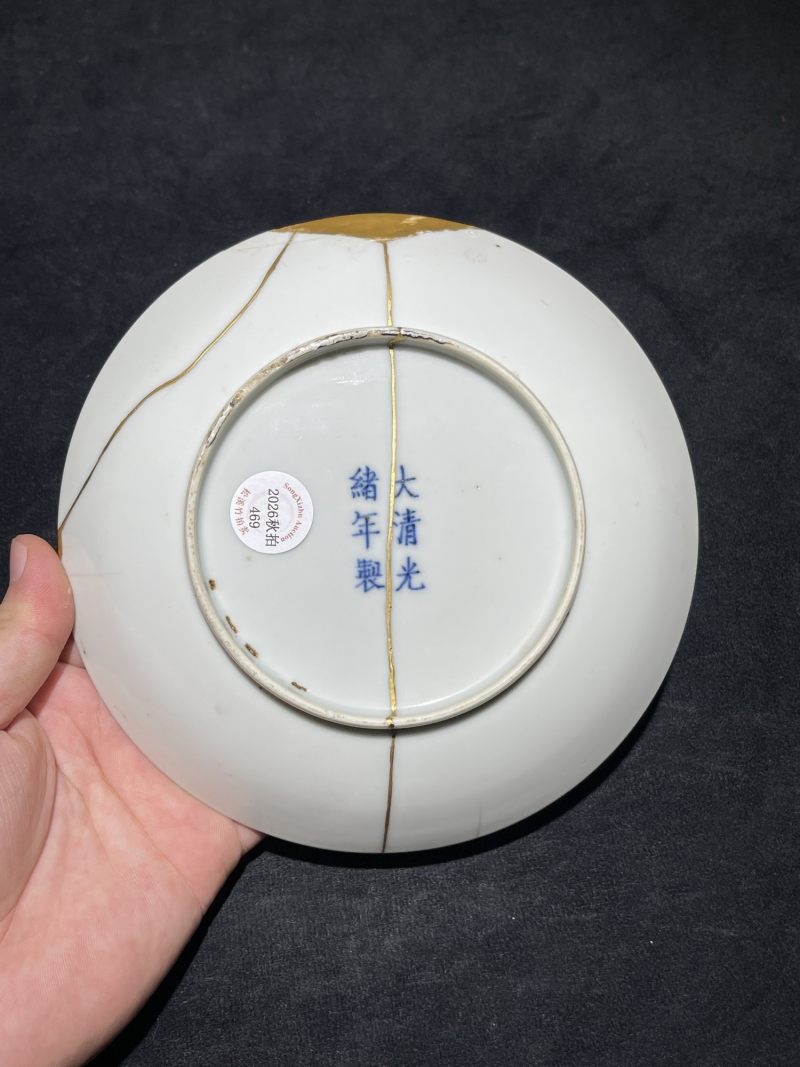 清光绪 白釉盘 - 图3