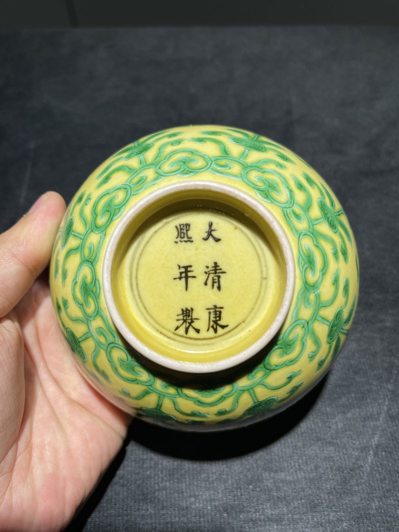 清康熙 黄地绿彩花卉纹碗 - 图8
