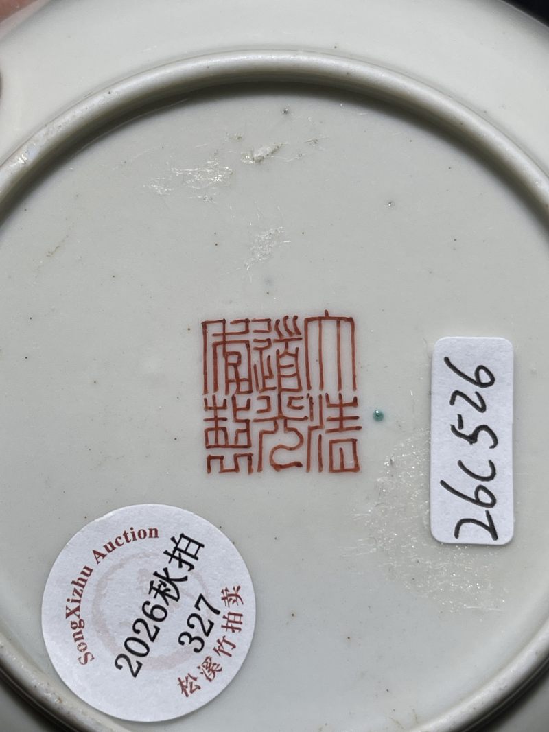 清道光 粉彩描金花卉纹花口盘一对 - 图8
