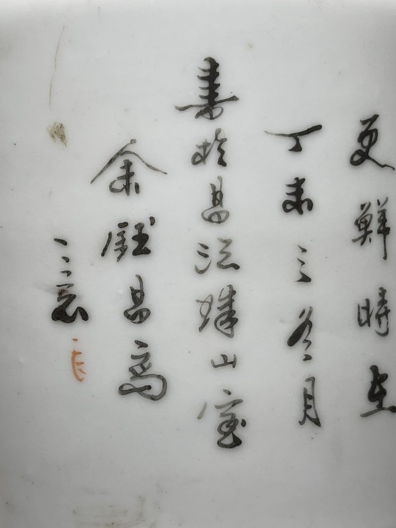 民国 粉彩花鸟纹茶壶一组12件 - 图50