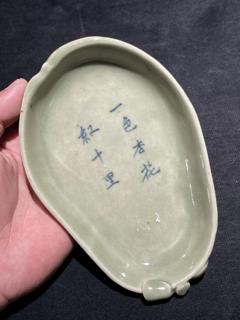 清乾隆 青釉青花诗文瓜形洗一对 - 图2