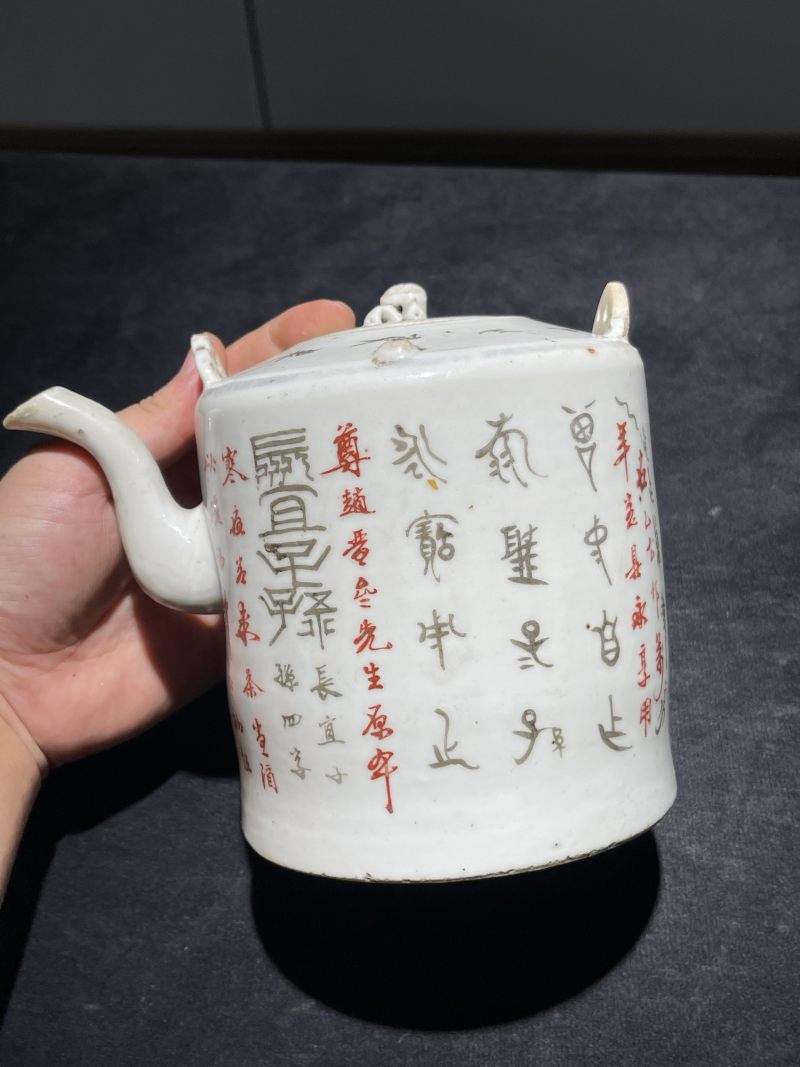 民国 粉彩金石纹茶壶一组4件 - 图7