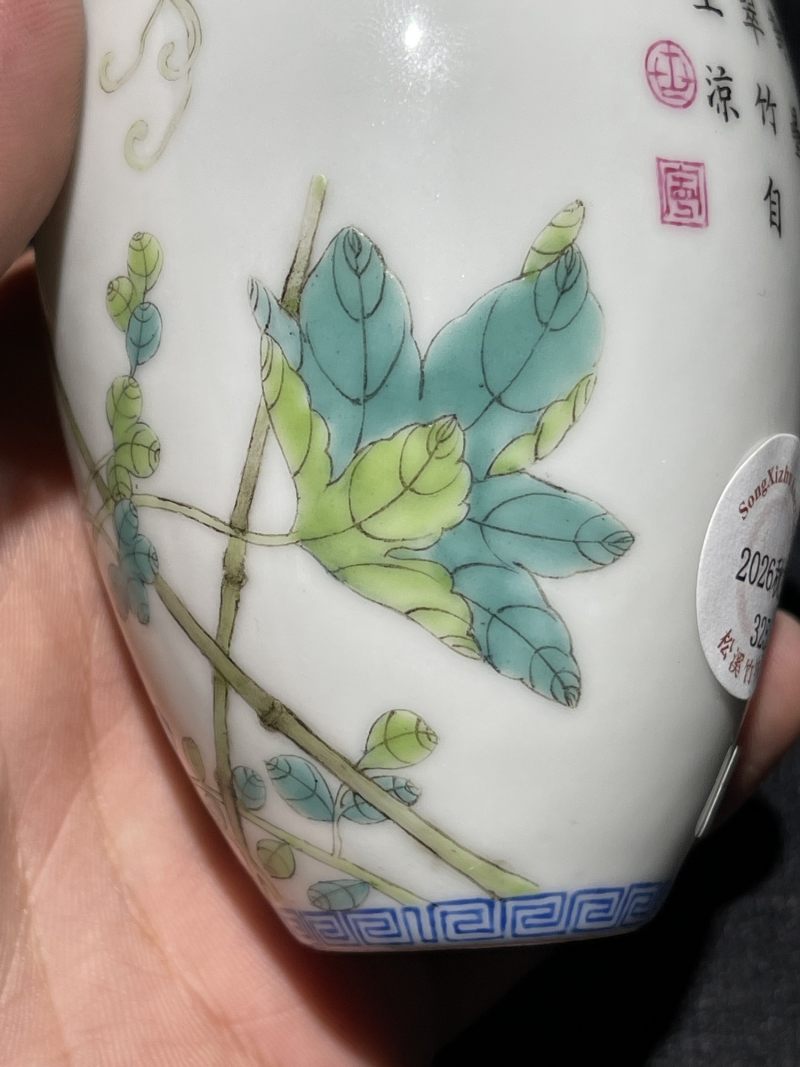 民国 珐琅彩花卉纹瓶一对 - 图22