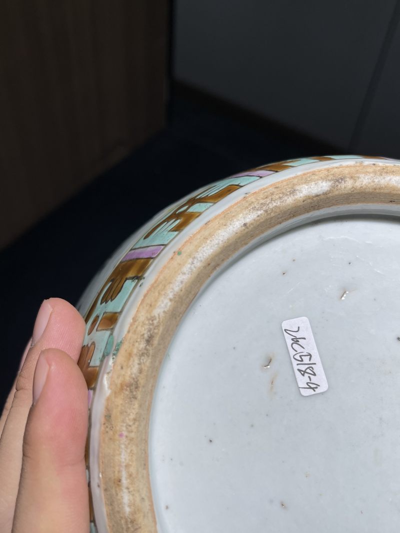 清代 粉彩瓷器一组四件 - 图32