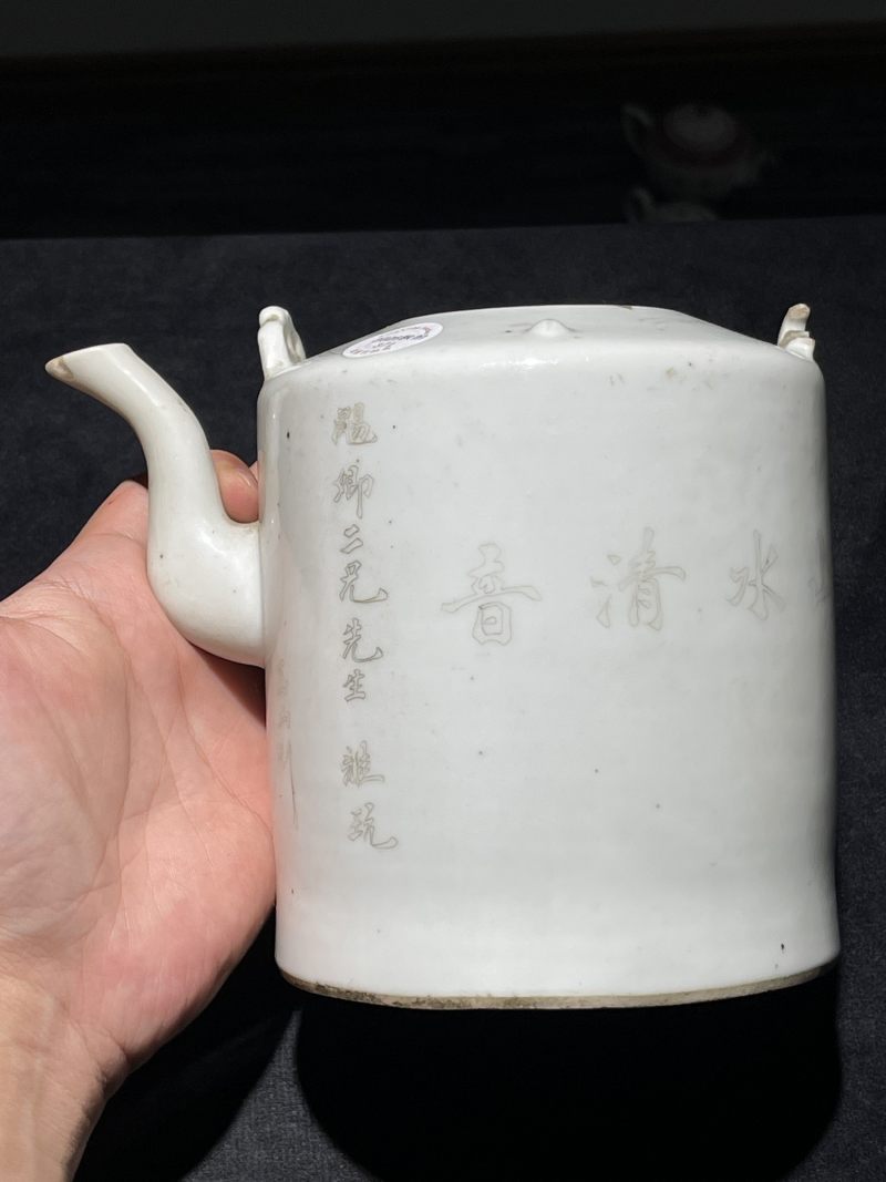 民国 刻瓷茶壶一组4件 - 图19