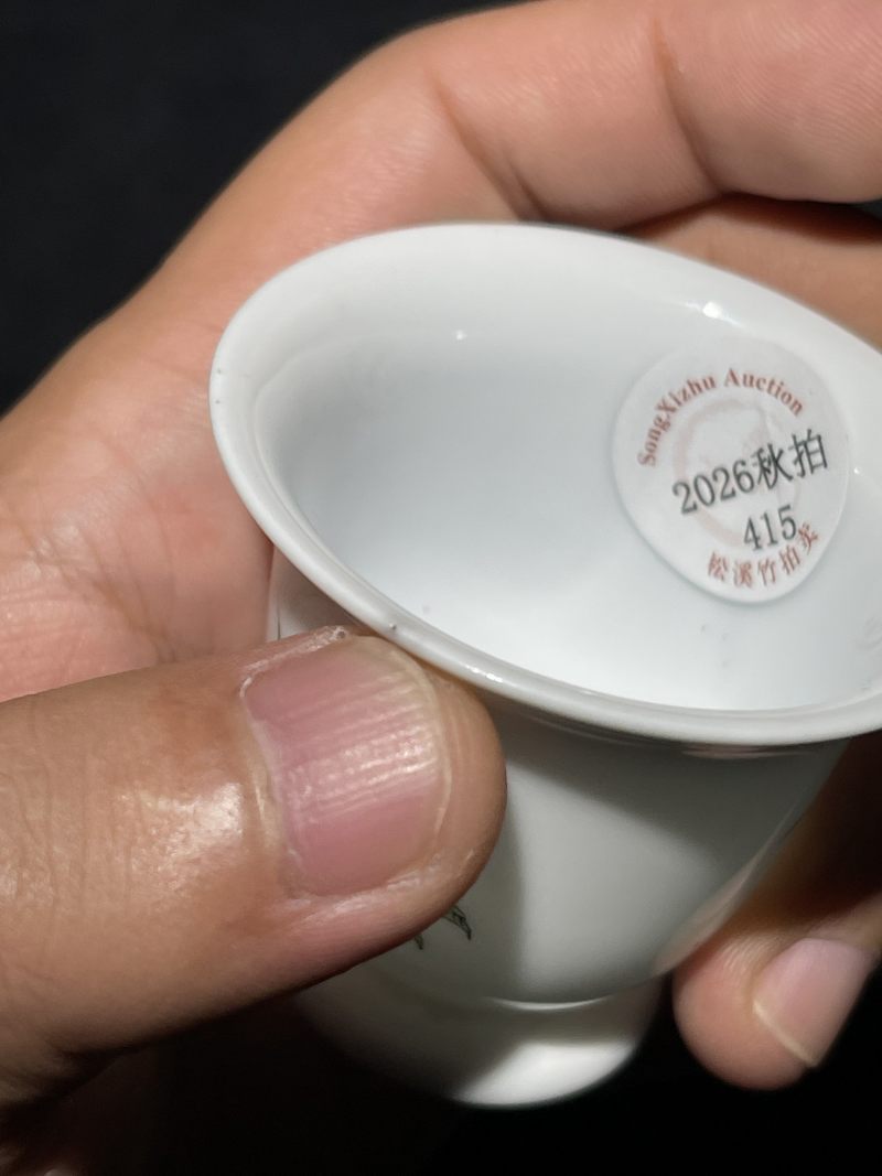 50 年代 刘仲卿风格粉彩花卉纹杯 - 图9