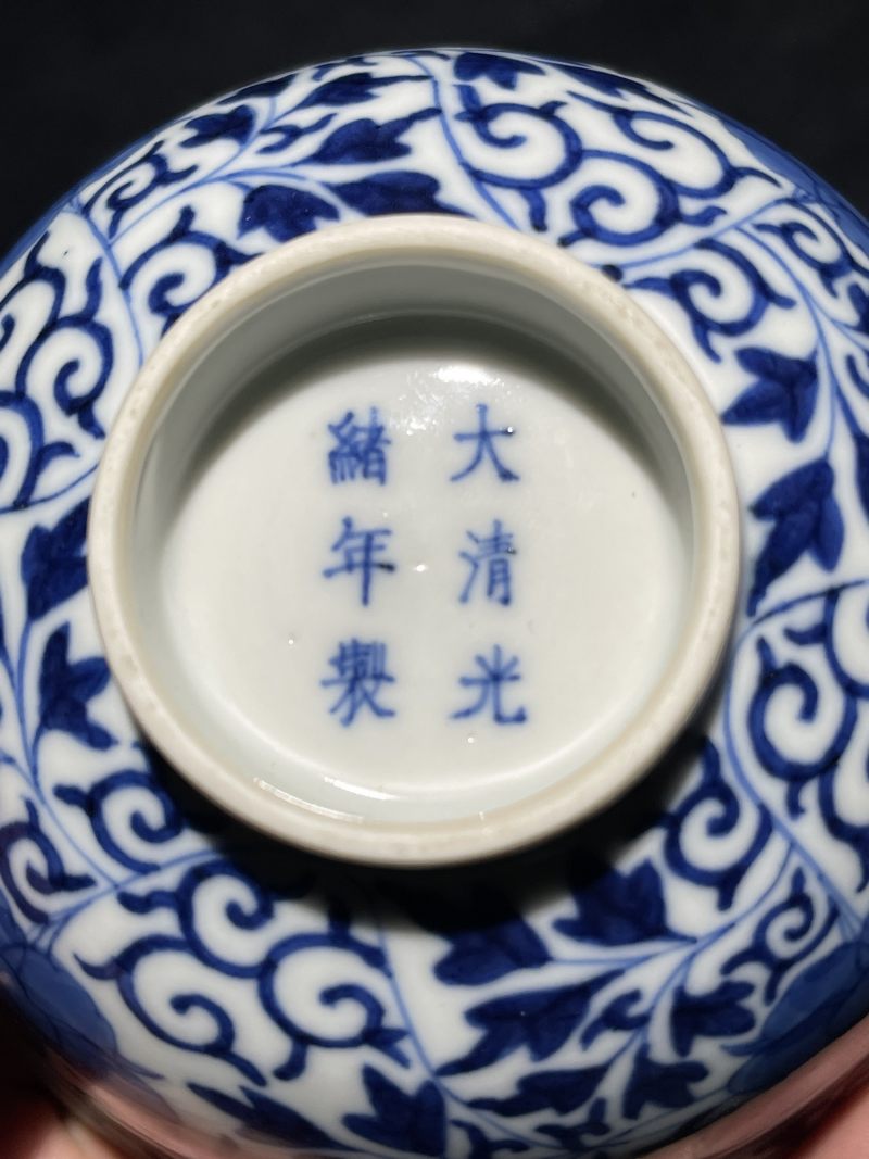 清光绪 青花缠枝牡丹纹小碗一对 - 图7