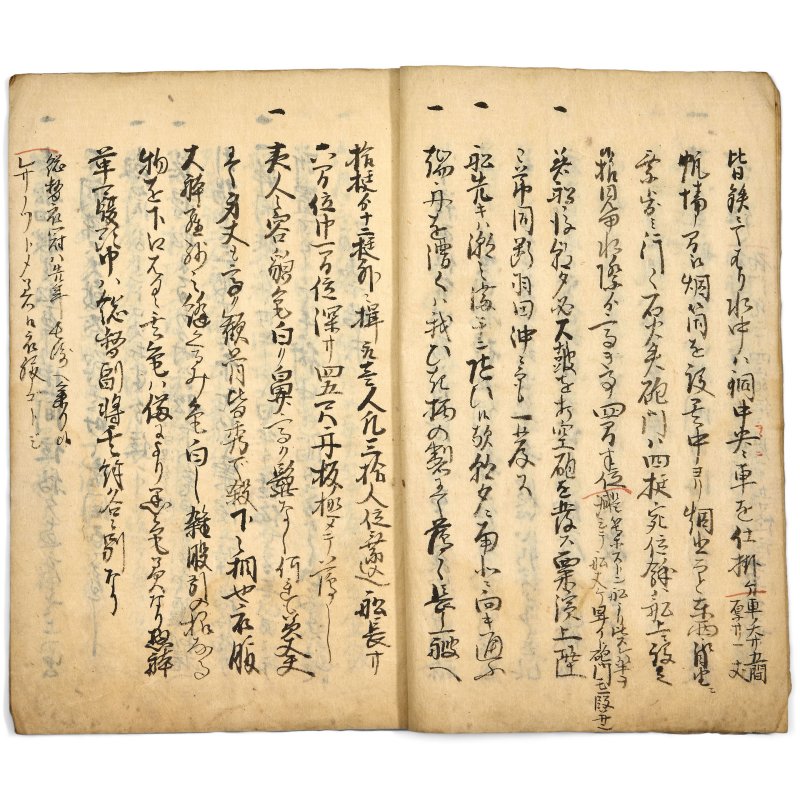 十九至二十世紀 日本軍事圖冊、手稿及版畫 | A GROUP OF JAPANESE MILITARY ALBUMS, MANUSCRIPTS AND WOODBLOCK PRINTS - 图23
