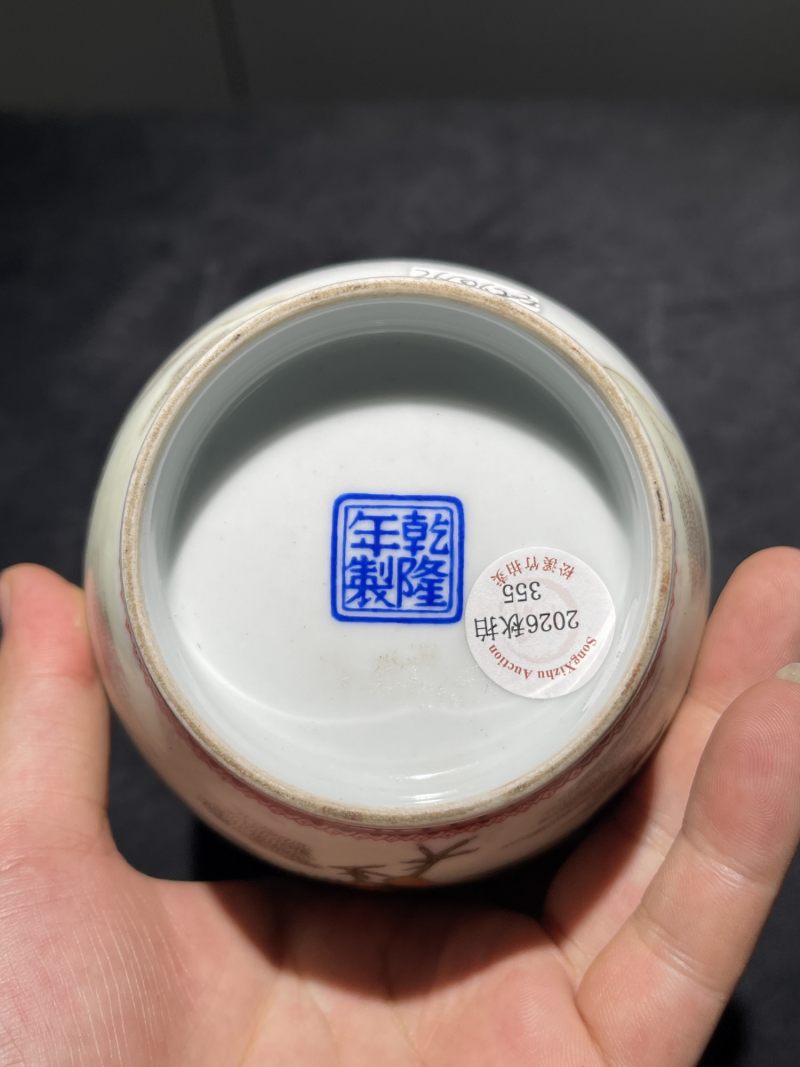 50年代 粉彩花鸟、人物纹瓶一组3件 - 图8