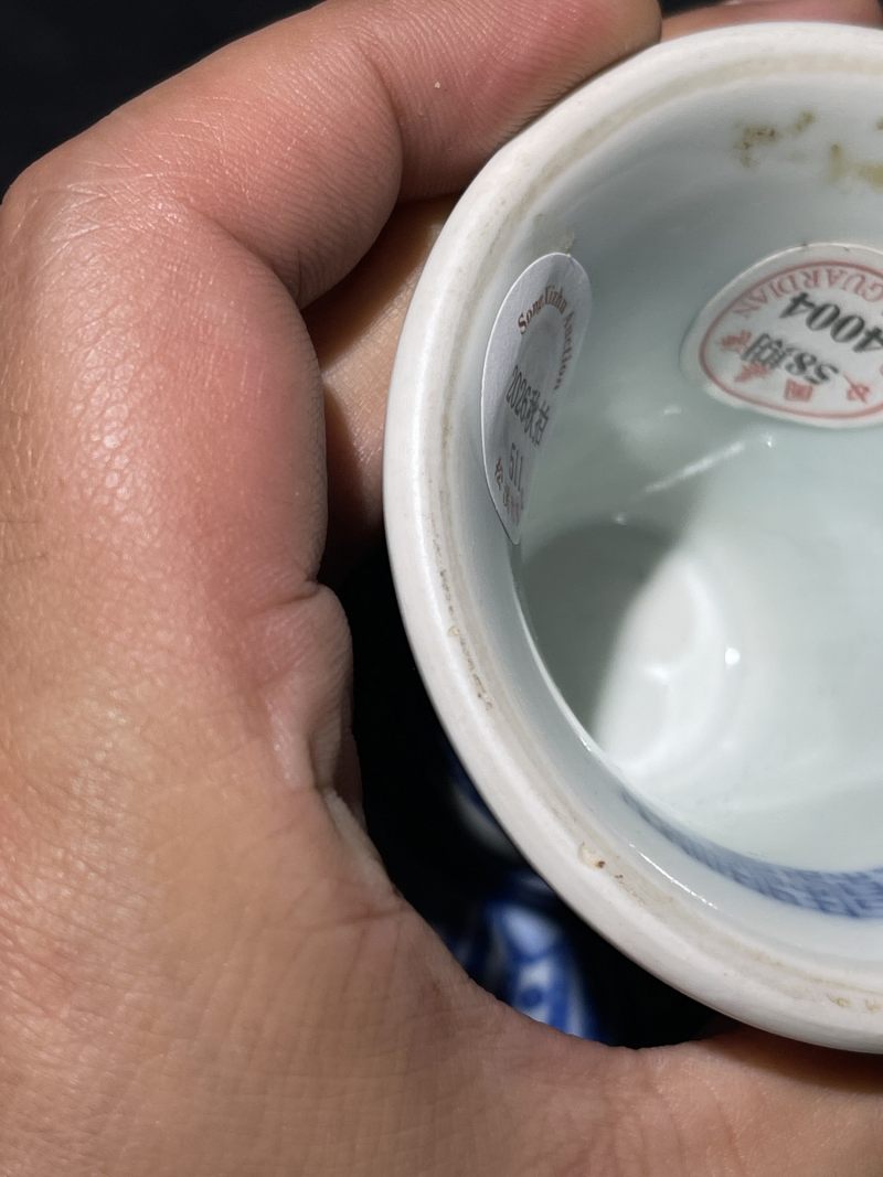 清乾隆 青花莲托梵文高足碗 - 图12