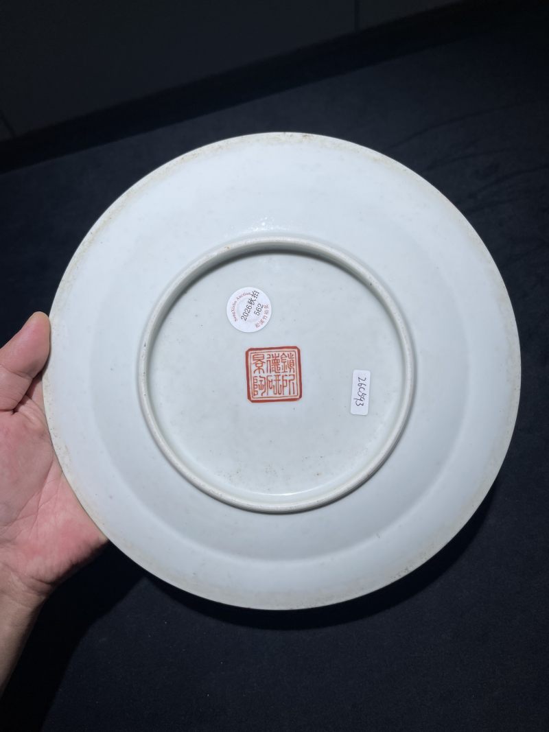 解放后 景德镇陶研所粉彩花卉纹盘 - 图6