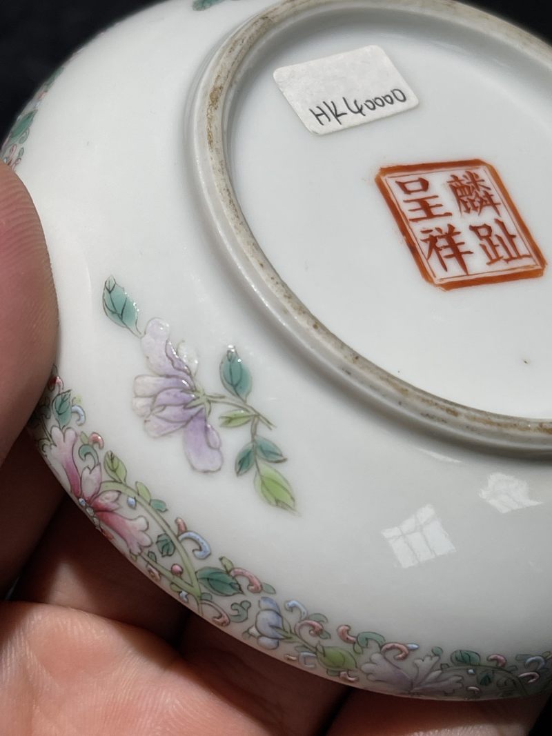 民国 粉彩婴戏纹印盒 - 图10