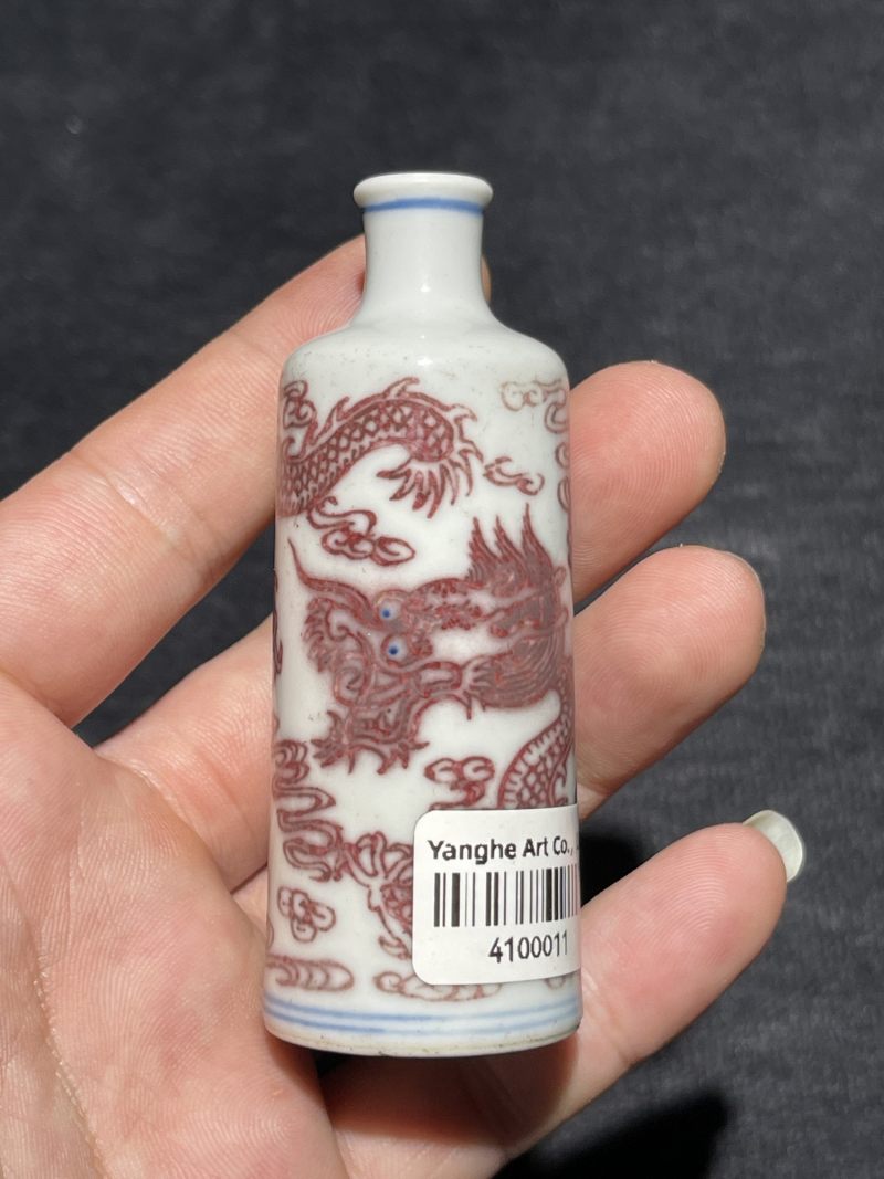 清中期 釉里红云龙纹鼻烟壶 - 图2