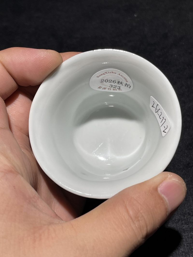 清光绪 青花龙纹杯一对 - 图19