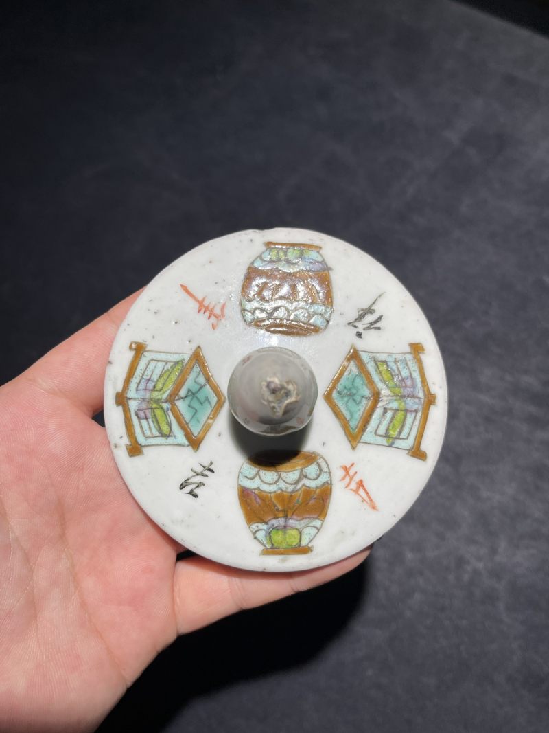 清代 粉彩瓷器一组四件 - 图33