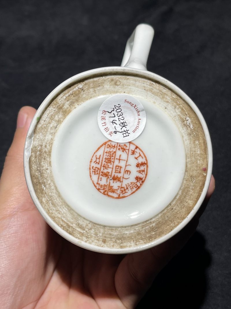 民国 粉彩茶杯一组6件 - 图24