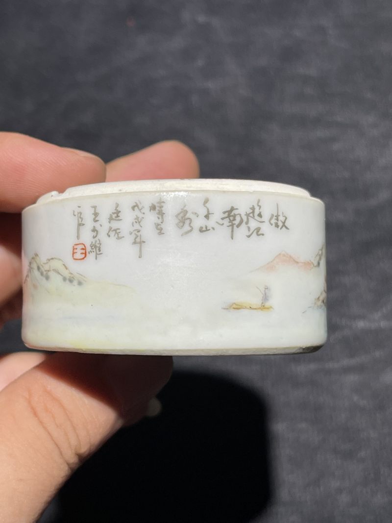 清光绪王少维款浅绛彩山水纹盖盒 - 图6