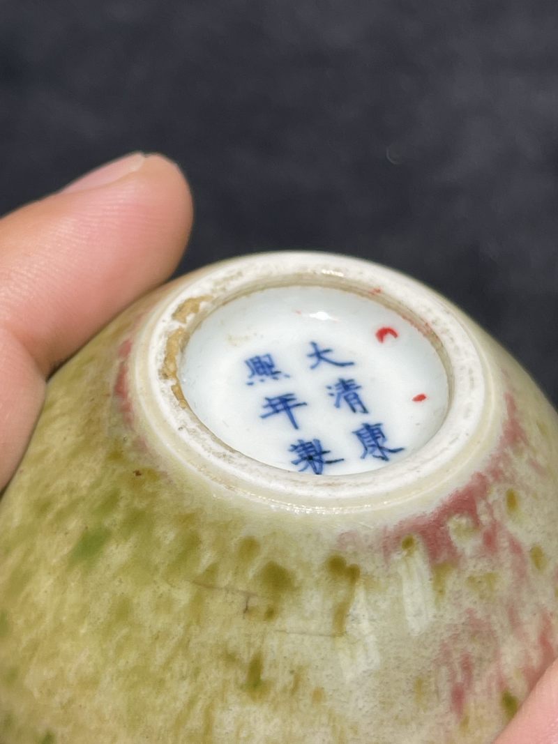 清晚期 豇豆红釉小天球瓶 - 图8