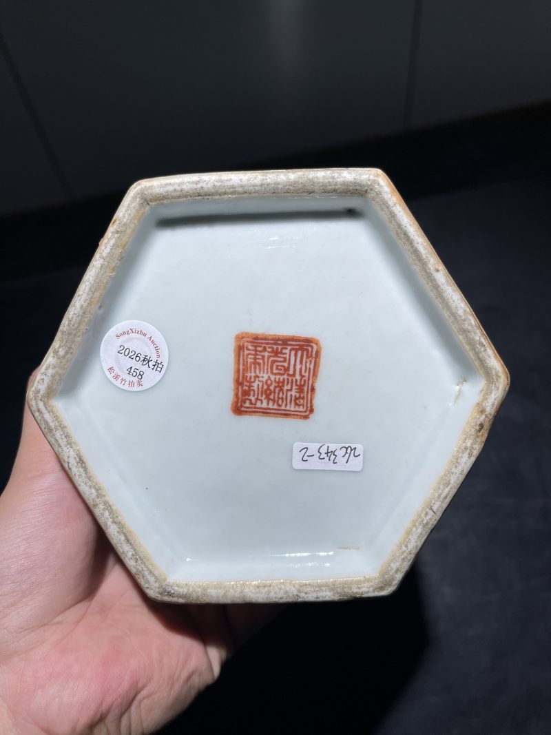 清光绪 粉彩八蛮进宝海棠镂空六方帽筒一对 - 图20
