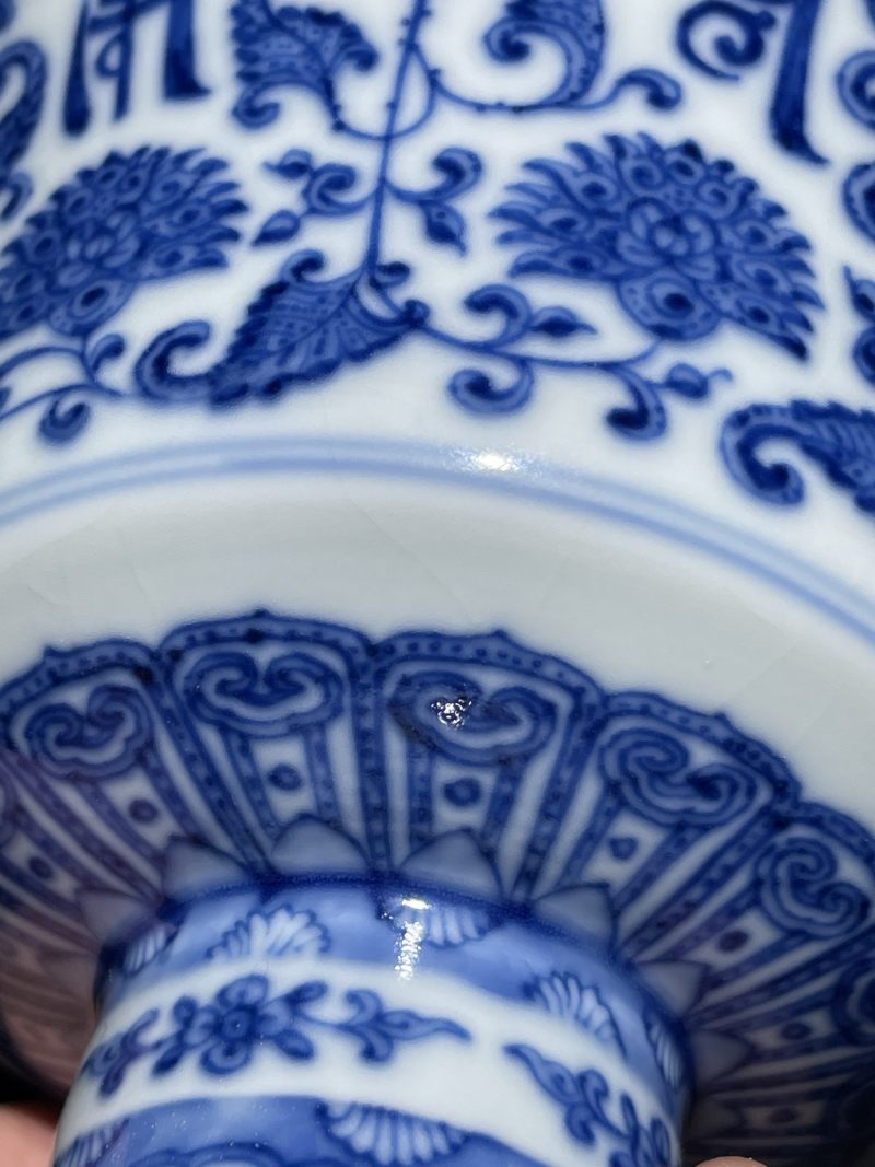 清乾隆 青花莲托梵文高足碗 - 图13