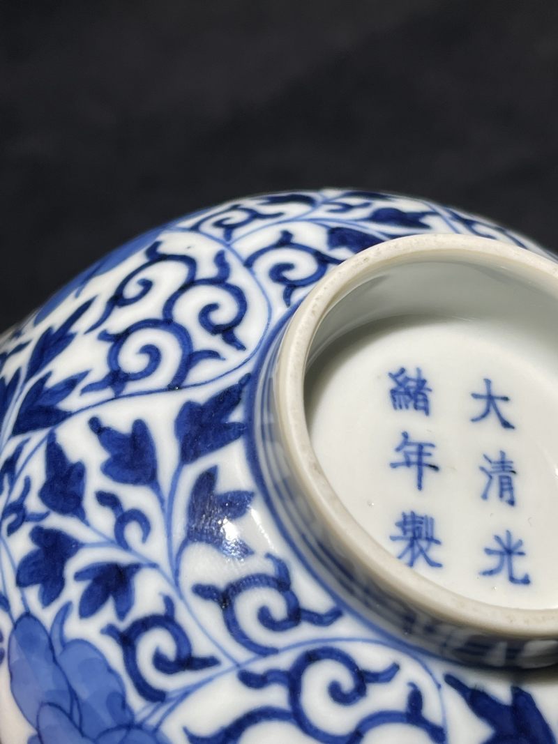 清光绪 青花缠枝牡丹纹小碗一对 - 图8