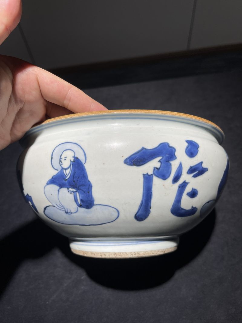 清顺治 青花阿弥陀佛纹香炉 - 图4