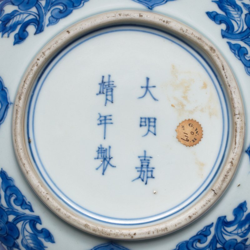 清順治 青花花卉紋捧盒 | A BLUE AND WHITE CIRCULAR 'FLORAL' BOX AND COVER - 图6