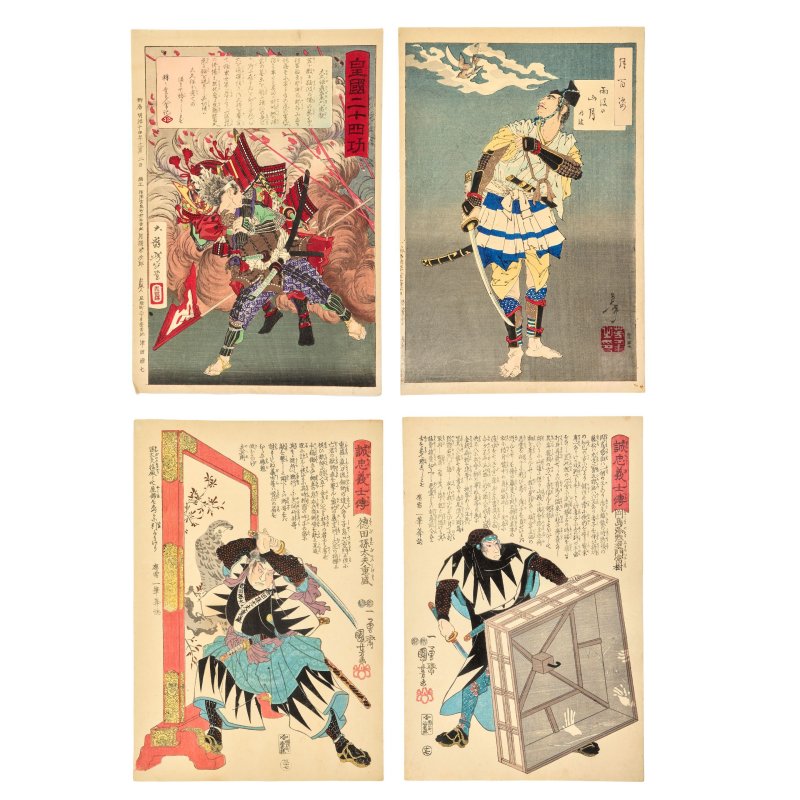 UTAGAWA KUNIYOSHI (1797-1861) AND TSUKIOKA YOSHITOSHI (1839-1892)