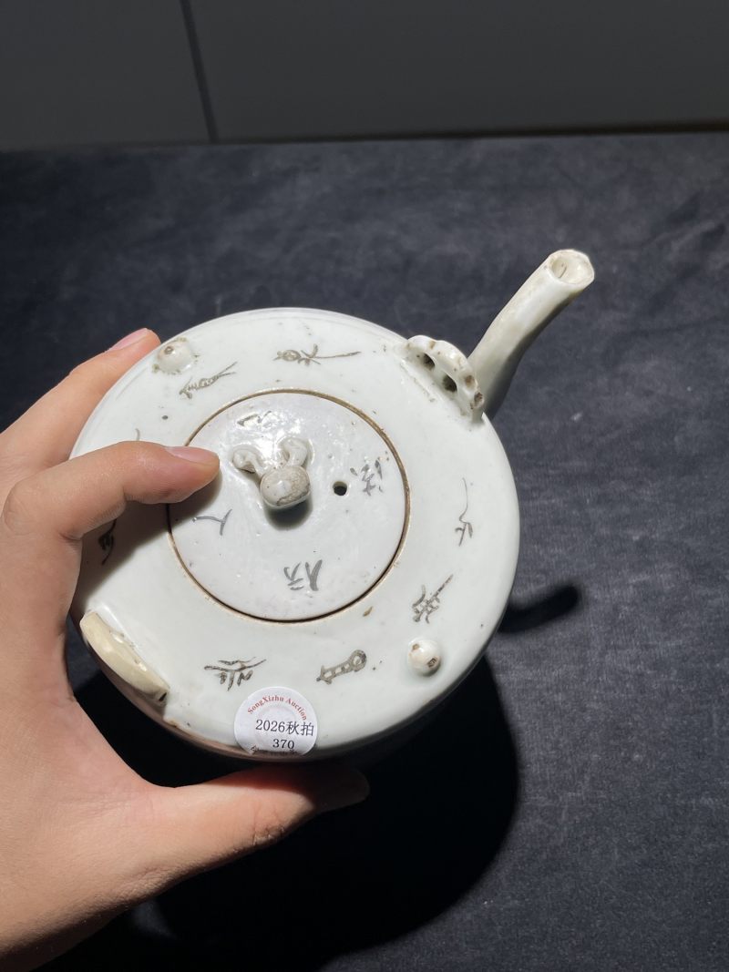民国 粉彩金石纹茶壶一组4件 - 图9