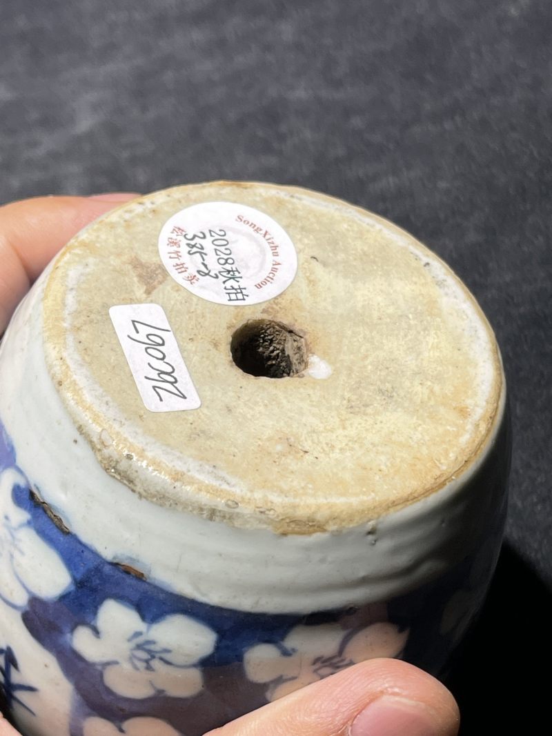 清代 青花瓷器一组12件 - 图48