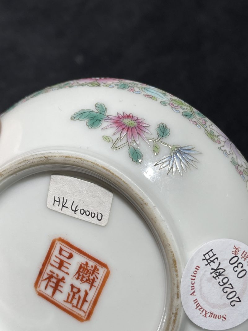 民国 粉彩婴戏纹印盒 - 图11