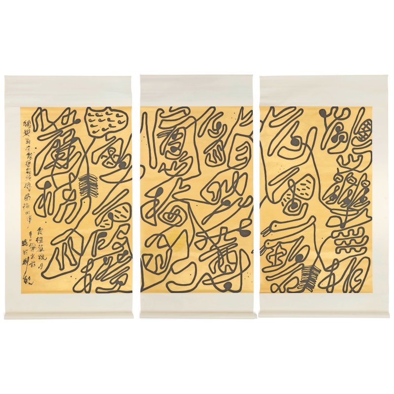魏立剛（1964年生) 中國詩 2011年作 水墨丙烯紙本 鏡框 | WEI LIGANG (1964-) - 图10