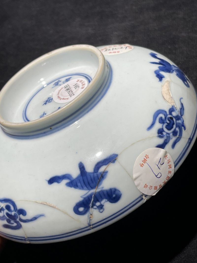 清中期 青花瓷器一组7件 - 图37