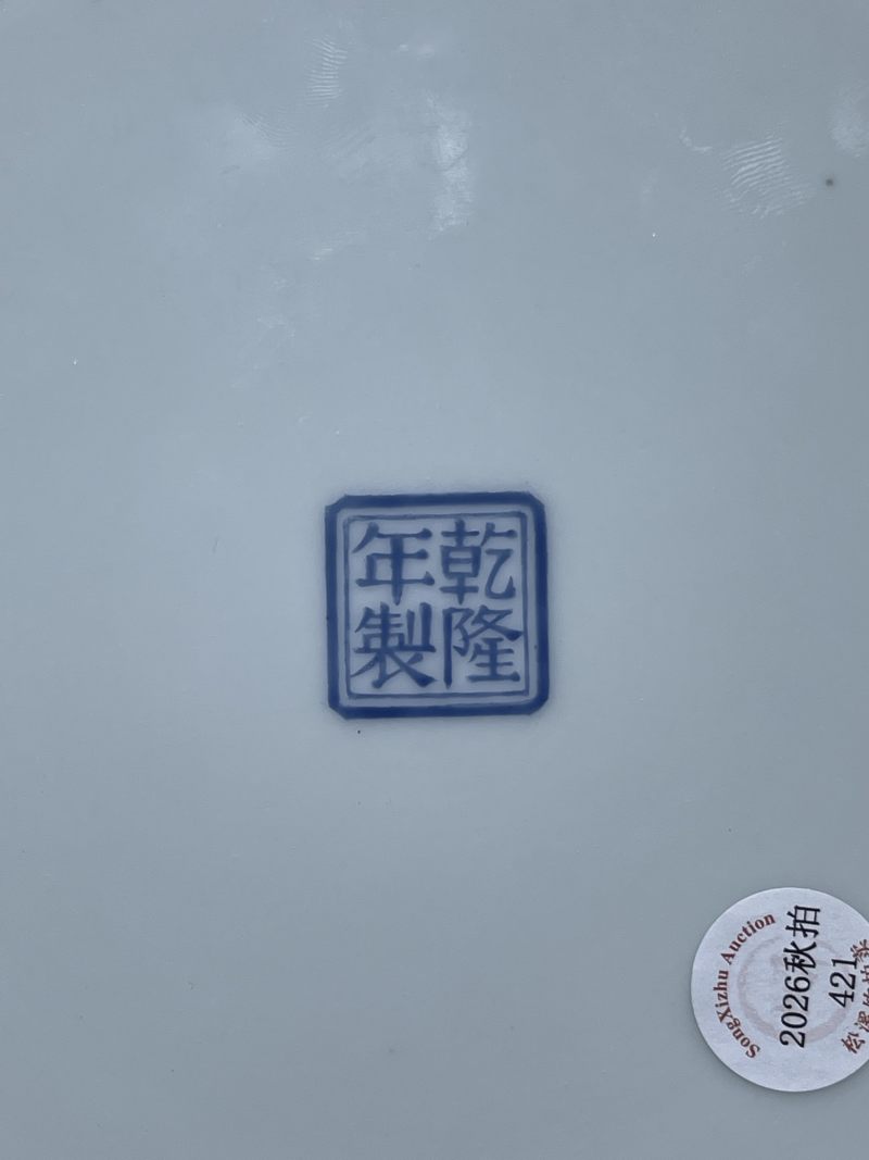 50年代 粉彩花鸟纹大盘 - 图8