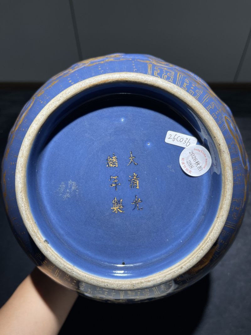 清光绪 祭蓝描金浮雕狮子绣球纹赏瓶 - 图12